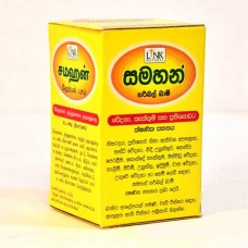 Link Samahan Balm-50g